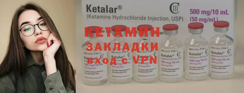 даркнет состав  закладка  Бронницы  Кетамин ketamine 