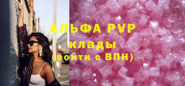 MDMA Premium VHQ Володарск