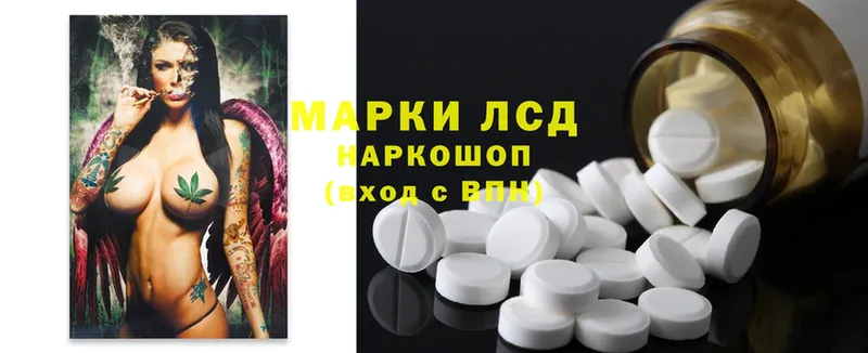 наркота  Бронницы  LSD-25 экстази кислота 