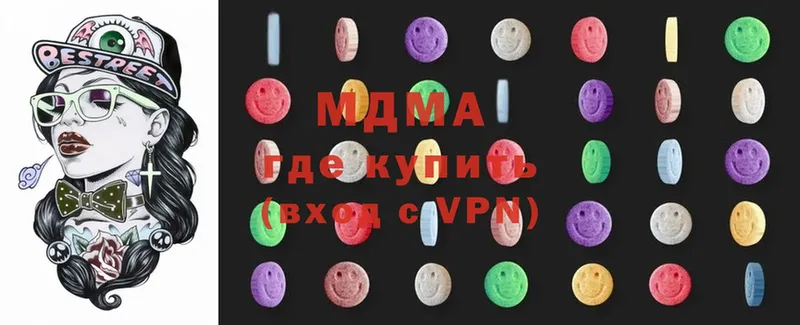 МДМА Molly  Бронницы 